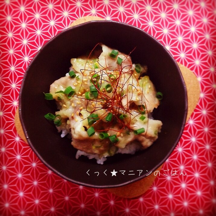 ねぎ塩☆豚丼